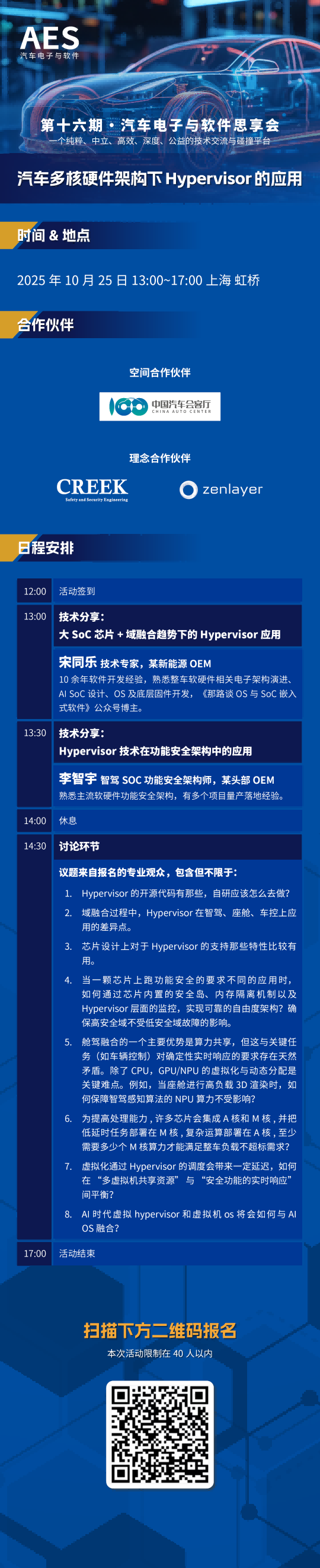 第16期(1).png